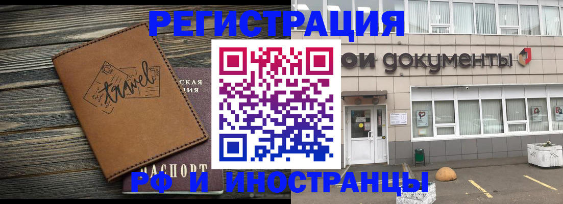 форма 3 в Евпатории